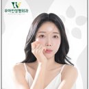리얼성형외과
