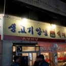 국제카정비 공업사 이미지