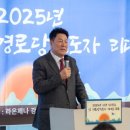 대한노인회 이미지