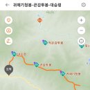 설악산 서북능선 이미지