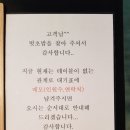 벗초밥 이미지