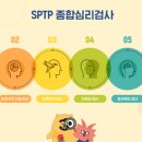 샘머리초교 이미지