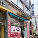 초원낙지삼겹살