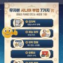 성경부업