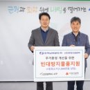 한국남부발전(주) 신인천발전본부 이미지