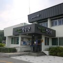 벌곡보건지소 이미지