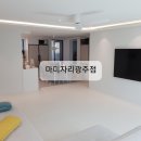 용봉2차 대주파크빌 네이버블로그