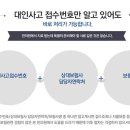 송정한의원 이미지