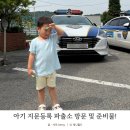 오전지구대 | 아기 지문등록 파출소 지구대 방문 후기 (준비물도 알아보아요!)