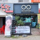 현대중앙안경원 네이버블로그