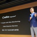삼성전자로지텍 주식회사