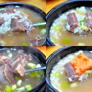 비봉갈비탕 이미지