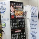 칭따오양꼬치 | [파주/운정] 퇴근 후 한잔하기 좋은 '산내마을 양꼬치&amp;칭따오' 후기