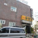 유성장여관 이미지