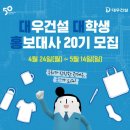 대우다방 - 이천시 샘재로 160 | 대우다방
