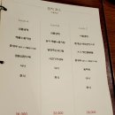 분당-273 | 서현 맛집 중화일상 룸있는 중식당 후기 추천