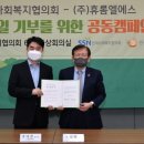 엘에스푸드