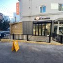 봉이네 애견미용 이미지