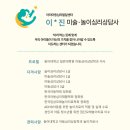 아리아동심리발달센터