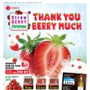하나마트덕소점 이미지
