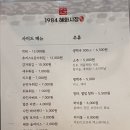 1984혜화시장월곶점
