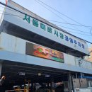 셀러블