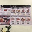 삼산회관 - 청주시 흥덕구 서현중로 58 | 삼산회관