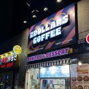 CU 계양봉오대로점 | 인천 작전역 투달러커피 두바이초콜릿쿠키, 아이스크림 후기