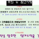 신동-33 이미지