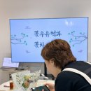 떡엔꽃차 이미지