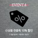 로엠하당점