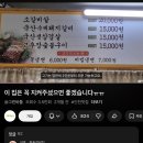 갈비다운숯불갈비 | 여든 부부가 지키는 맛, 그린바틀 추천 맛집 간석동 청솔숯불갈비 내돈내산 후기