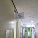 만수여자중학교 이미지