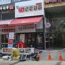 영통동 1011-1~영통동 1011 이미지