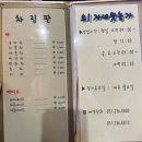 자네왓능가 이미지