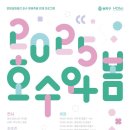 송파 이미지