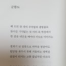 중인당한의원 이미지