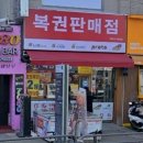 에이원텔레콤 네이버블로그