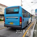 2020-주161 이미지