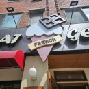 용산 라쁘띠메종 :: 분위기 좋은 카페에서 젤라또 한 입의 여유