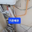 동성보일러 - 인제군 인제로140번길 32-8 | 동성보일러