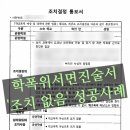법리행정사사무소 이미지