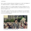 [단독]기부천사 송혜교, 광고출연료 전액 중국 소학교건립 기부 이미지