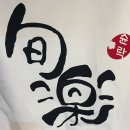 면목동-187 네이버블로그