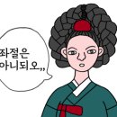 돌담한정식 이미지