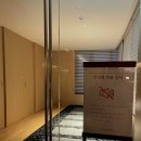 파크로쉬 리조트앤웰니스 이미지