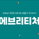 개티천 네이버블로그