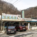 영남식당 네이버블로그