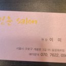 청춘남성컷트 네이버블로그