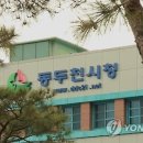 동양대학교 앞(평화로) 이미지